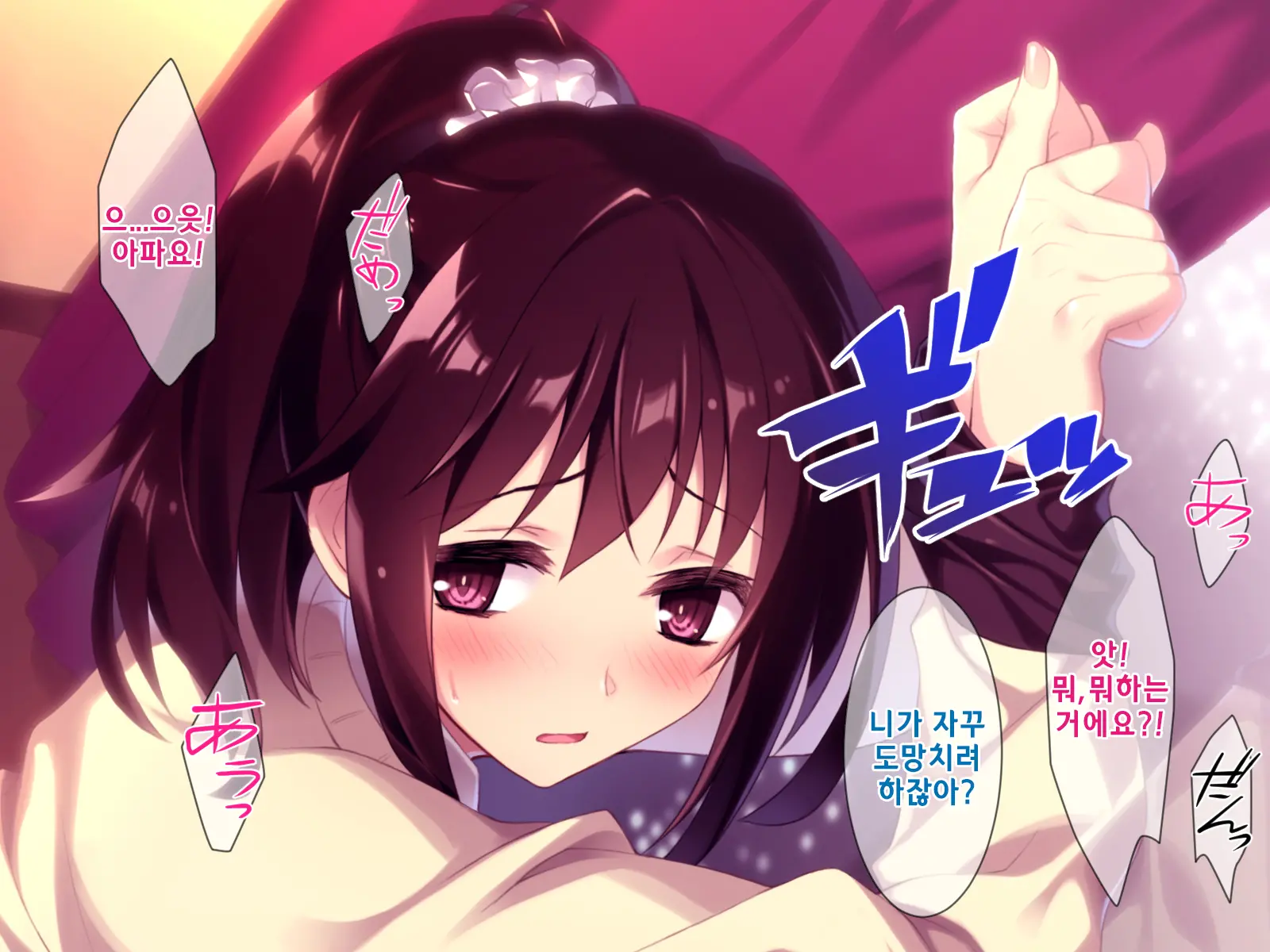 "500 Yen De 10-Pun Pants Misemasu" To Iu Enkou Shoujo Ni 5-Man Yen Tsundemita. | 「500엔에 10분 팬티 보여줍니다」라고 하는 원조교제 소녀에게 5만엔 찔러줘봤다.